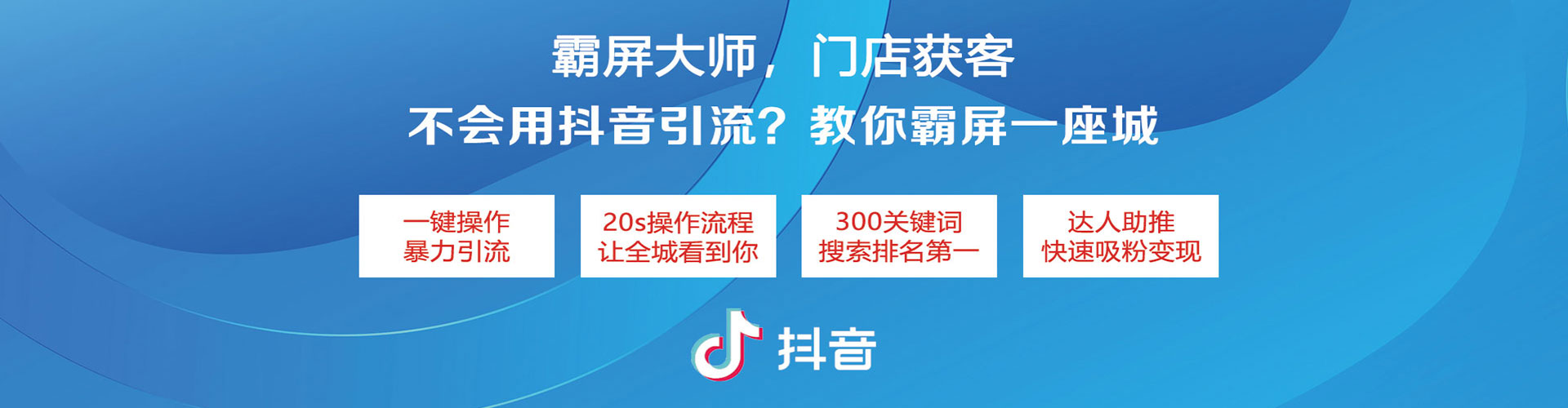 定西推广信息流