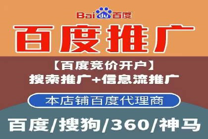 竞价账户管理案例：代运营公司如何提升广告点击率